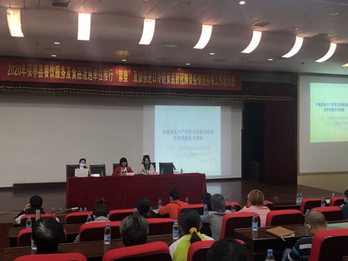 保亭舉辦禁塑與進(jìn)口冷鏈?zhǔn)称沸鹿谝咔榉揽毓ぷ髋嘤?xùn)班 助力營(yíng)利性民辦職業(yè)技能培訓(xùn)機(jī)構(gòu)發(fā)展